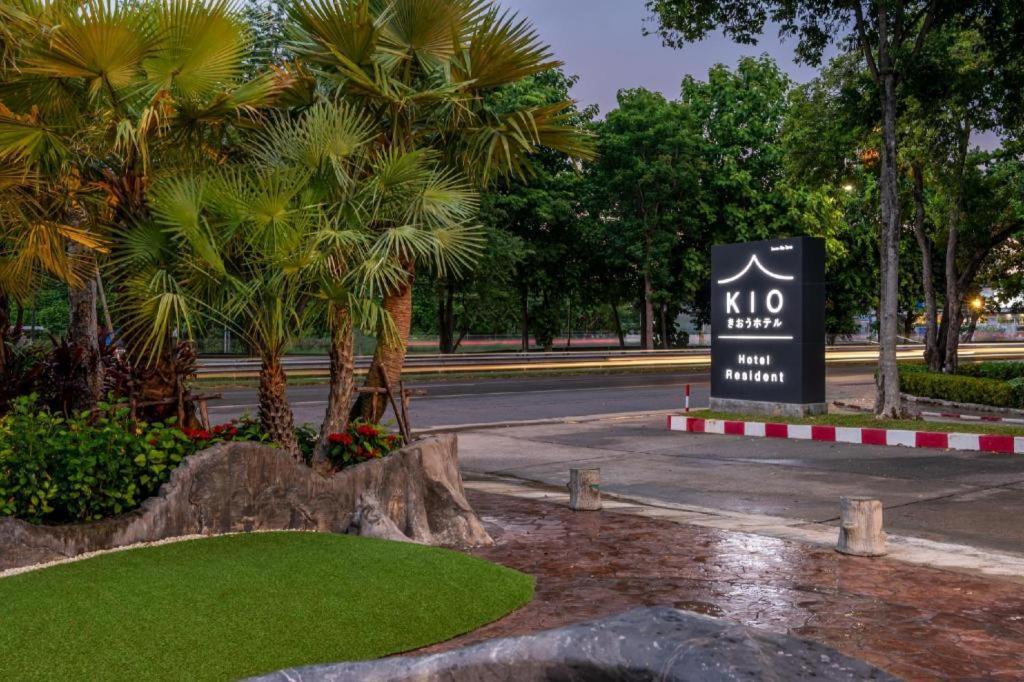 Kio Hotel Korat Nakhon Ratchasima Ngoại thất bức ảnh